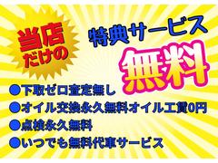この度は当店の物件を閲覧いただきありがとうございます。 2