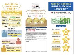 ☆☆☆☆☆まずはじめに当店の特徴をご案内させていただきます☆☆☆☆☆ 3