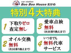 この度は当店の物件を閲覧いただきありがとうございます。 2