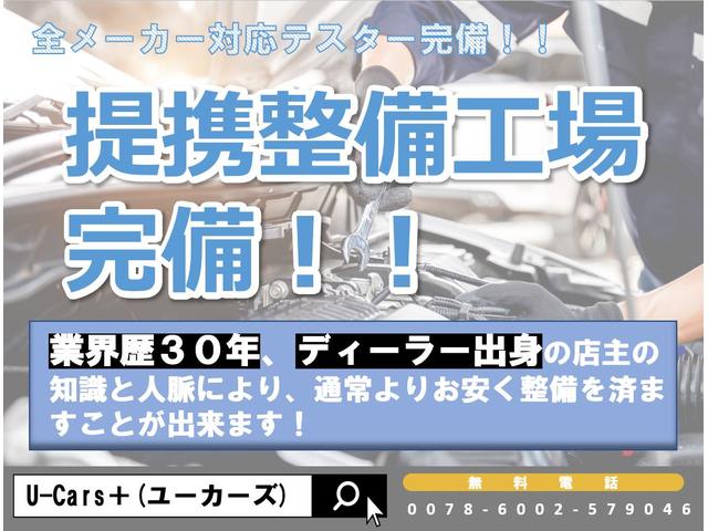 ロイヤルサルーン　タイミングベルト交換済(65枚目)