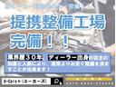 Ｌ　社外ナビ／地デジ／アイドリングストップ／ＥＴＣ／検査２０２５年１２月迄(43枚目)