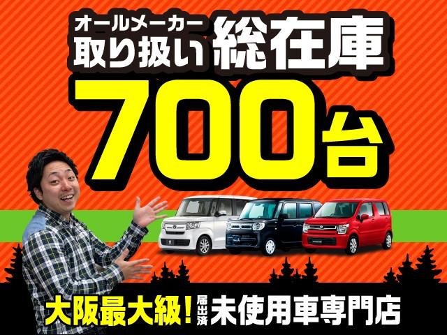 ハイブリッドX 軽自動車 届出済未使用車 衝突被害軽減ブレーキ キーレスエントリー Wエアバッグ 両側パワースライドドア(2枚目)