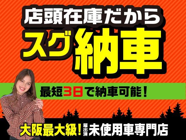 ハイブリッドX 軽自動車 届出済未使用車 衝突被害軽減ブレーキ 両側パワースライドドア スマートキー プッシュスタート パワステ パワーウィンドウ Wエアバッグ(3枚目)