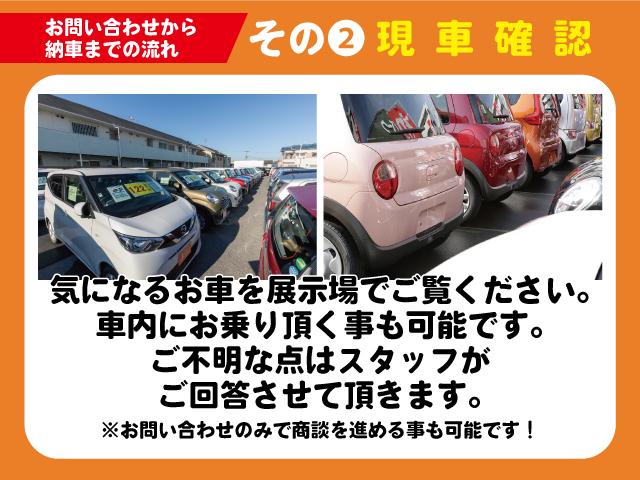 ベースグレード　軽自動車・届出済未使用車・エアコン・パワーステアリング・パワーウィンドウ・ＡＢＳ・運転席助手席エアバッグ・衝突被害軽減ブレーキ・クルーズコントロール・アイドリングストップ・両側スライド片側電動ドア(58枚目)