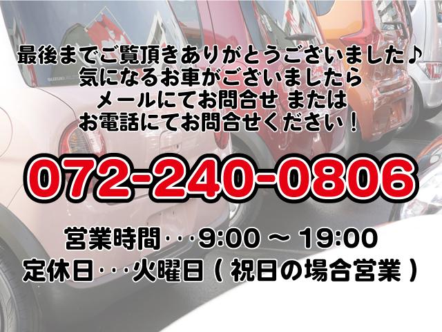 ベースグレード　軽自動車・届出済未使用車・エアコン・パワーステアリング・パワーウィンドウ・ＡＢＳ・運転席助手席エアバッグ・衝突被害軽減ブレーキ・クルーズコントロール・アイドリングストップ・両側スライド片側電動ドア(74枚目)