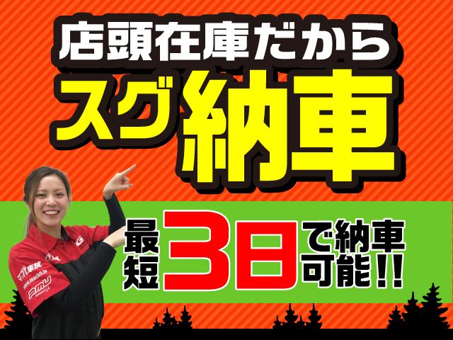 ベースグレード　軽自動車・届出済未使用車・エアコン・パワーステアリング・パワーウィンドウ・ＡＢＳ・運転席助手席エアバッグ・衝突被害軽減ブレーキ・クルーズコントロール・アイドリングストップ・両側スライド片側電動ドア(4枚目)