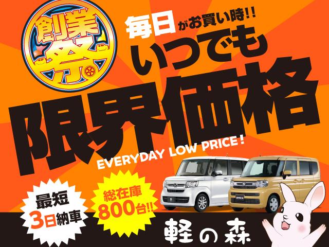 ハイブリッドＸＳターボ　ハイブリッドＸＳターボ・軽自動車・届出済未使用車・エアコン・パワーステアリング・パワーウィンドウ・ＡＢＳ・運転席助手席エアバッグ・衝突被害軽減ブレーキ・クルーズコントロール・両側電動スライドドア(2枚目)