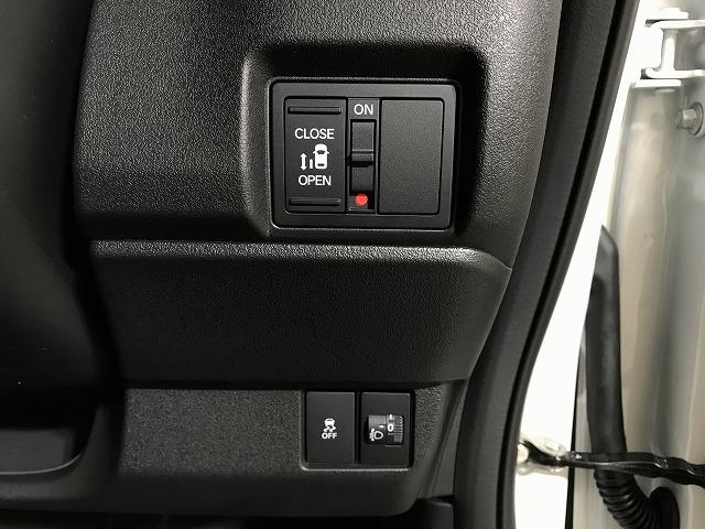 Ｎ－ＢＯＸカスタム ベースグレード　軽自動車　届出済未使用車　衝突被害軽減ブレーキ　エアコン　エアバッグ　パワステ　パワーウィンドウ　アイドリングストップ　ＡＢＳ　スマートキー　電動スライドドア（57枚目）