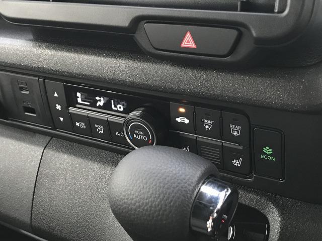 Ｎ－ＢＯＸカスタム ベースグレード　軽自動車　届出済未使用車　衝突被害軽減ブレーキ　アイドリングストップ　ＡＢＳ　スマートキー　スライドドア　エアコン　エアバッグ　パワステ　パワーウィンドウ（70枚目）