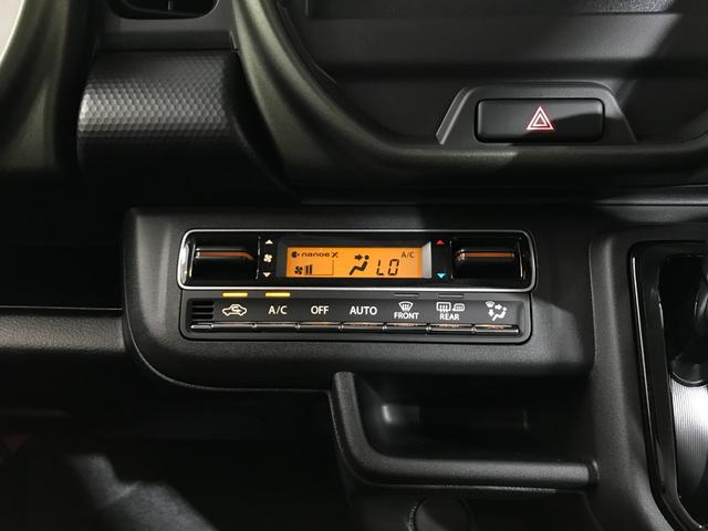 ハスラー タフワイルド 軽自動車 届出済未使用車 衝突被害軽減ブレーキ アダプティブクルーズコントロール アイドリングストップシステム アルミホイール ルーフレール シートヒーター スマートキー パワーウィンドウ ABS(56枚目)