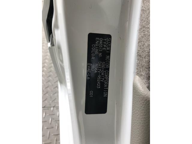 エブリイ PAリミテッド(58枚目)