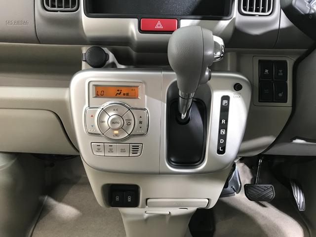 エブリイワゴン PZターボスペシャル 軽自動車 届出済未使用車 衝突被害軽減ブレーキ アイドリングストップシステム 両側電動スライドドア スマートキー シートヒーター フルフラットシート パワーウィンドウ パワーステアリング ABS(52枚目)