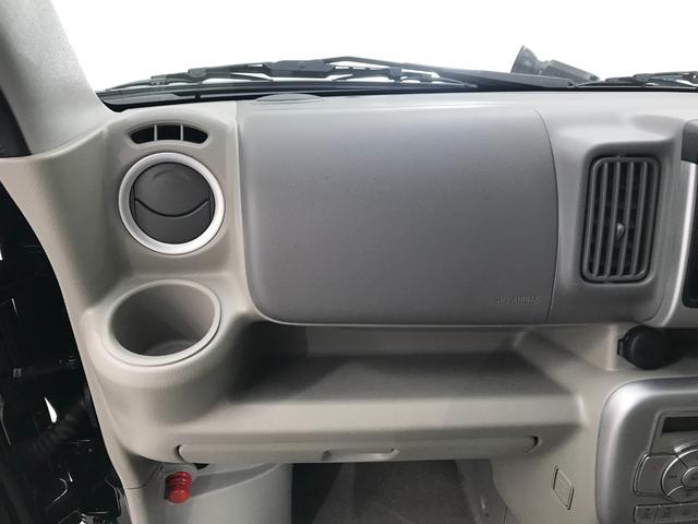 エブリイワゴン PZターボスペシャル 軽自動車 届出済未使用車 衝突被害軽減ブレーキ アイドリングストップシステム 両側電動スライドドア スマートキー シートヒーター フルフラットシート パワーウィンドウ パワーステアリング ABS(58枚目)