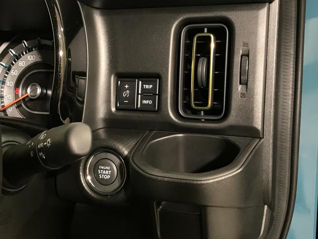 ハスラー ハイブリッドＸ　軽自動車　届出済未使用車　衝突被害軽減ブレーキ　アダプティブクルーズコントロール　アイドリングストップシステム　アルミホイール　シートヒーター　スマートキー　パワーステアリング　パワーウィンドウ（43枚目）