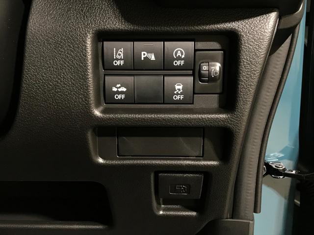 ハスラー ハイブリッドＸ　軽自動車　届出済未使用車　衝突被害軽減ブレーキ　アダプティブクルーズコントロール　アイドリングストップシステム　アルミホイール　シートヒーター　スマートキー　パワーステアリング　パワーウィンドウ（45枚目）