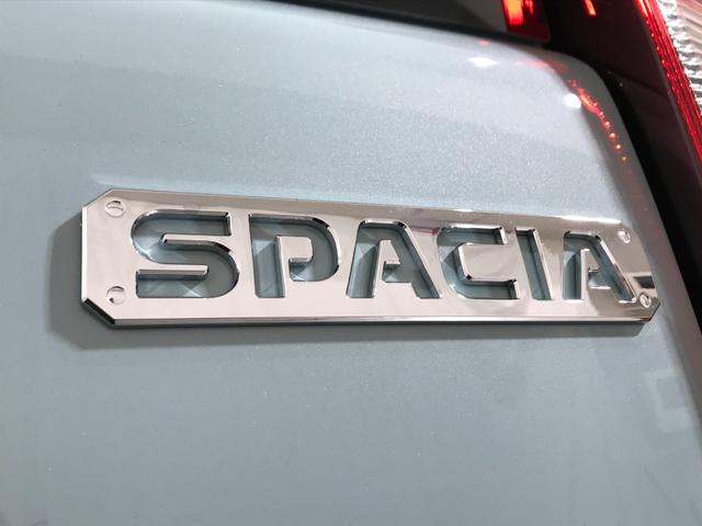 スペーシア ハイブリッドＸ　軽自動車　届出済未使用車　衝突被害軽減ブレーキ　アイドリングストップシステム　スマートキー　シートヒーター　オットマン　両側電動スライドドア　ベンチシート　フルフラットシート　パワースライドドア（22枚目）