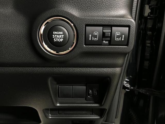 スペーシア ハイブリッドX 軽自動車 届出済未使用車 衝突被害軽減ブレーキ アイドリングストップシステム オットマン フルフラットシート 両側電動スライドドア スマートキー ベンチシート シートヒーター パワーウィンドウ ABS(45枚目)