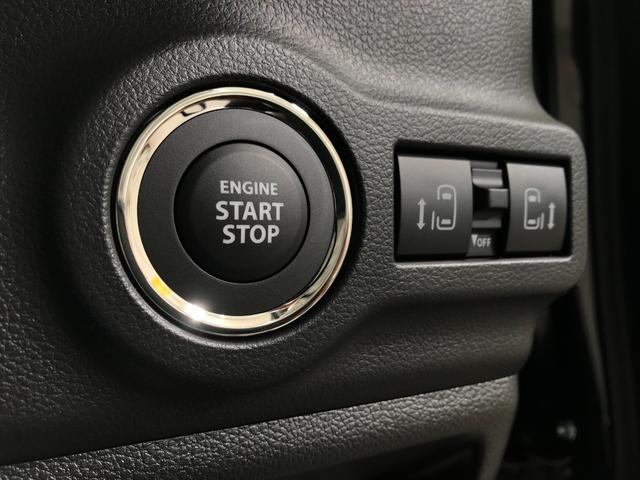 スペーシア ハイブリッドX 軽自動車 届出済未使用車 衝突被害軽減ブレーキ アイドリングストップシステム オットマン フルフラットシート 両側電動スライドドア スマートキー ベンチシート シートヒーター パワーウィンドウ ABS(46枚目)