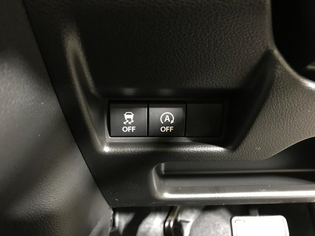 スペーシア ハイブリッドX 軽自動車 届出済未使用車 衝突被害軽減ブレーキ アイドリングストップシステム オットマン フルフラットシート 両側電動スライドドア スマートキー ベンチシート シートヒーター パワーウィンドウ ABS(50枚目)