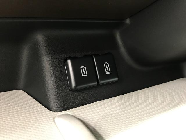 スペーシア ハイブリッドX 軽自動車 届出済未使用車 衝突被害軽減ブレーキ アイドリングストップシステム オットマン フルフラットシート 両側電動スライドドア スマートキー ベンチシート シートヒーター パワーウィンドウ ABS(57枚目)