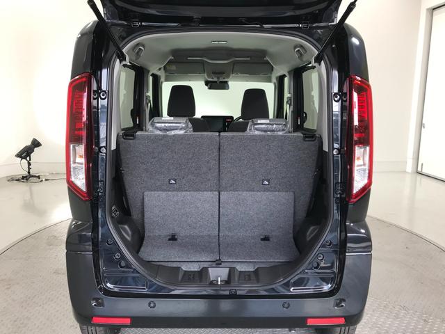 スペーシア ハイブリッドX 軽自動車 届出済未使用車 衝突被害軽減ブレーキ アイドリングストップシステム オットマン フルフラットシート 両側電動スライドドア スマートキー ベンチシート シートヒーター パワーウィンドウ ABS(79枚目)