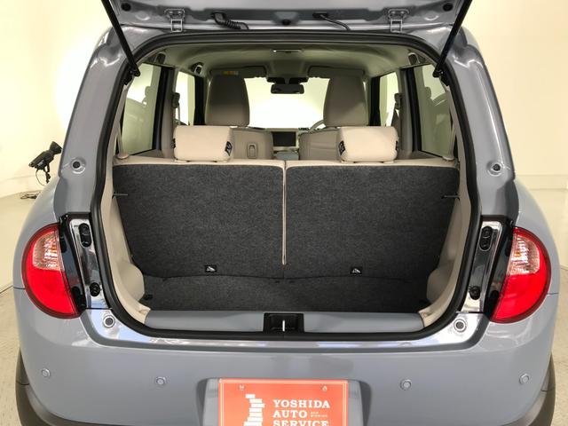 アルトラパン ハイブリッドX 軽自動車 届出済未使用車 衝突被害軽減ブレーキ アイドリングストップシステム シートヒーター アルミホイール ベンチシート スマートキー 運転席エアバック 助手席エアバック パワーウィンドウ ABS(78枚目)