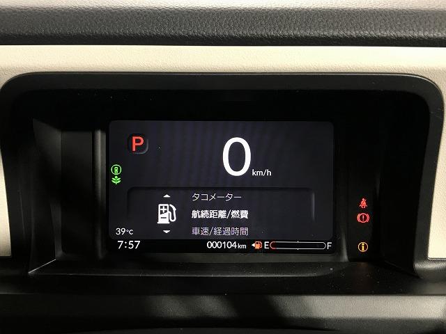 Ｎ－ＢＯＸ ベースグレード　軽自動車　届出済未使用車　衝突被害軽減ブレーキ　ＡＢＳ　エアコン　エアバッグ　パワステ　パワーウィンドウ　アイドリングストップ　スマートキー（41枚目）