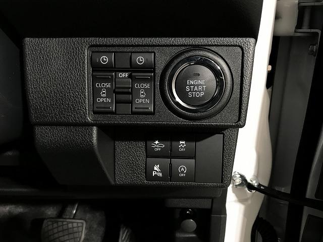 ムーヴキャンバス ストライプスＧ　軽自動車　届出済未使用車　衝突被害軽減ブレーキ　ＡＢＳ　エアコン　エアバッグ　パワステ　パワーウィンドウ　アイドリングストップ　スマートキー（68枚目）