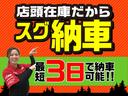 Ｌ　エアコン・パワーステアリング・パワーウィンドウ・キーレスエントリー・ＡＢＳ・運転席助手席エアバッグ・アイドリングストップ・衝突被害軽減ブレーキ・フルフラットシート・ヘッドライトＬＥＤ・届出済未使用車(4枚目)