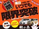 Ｌ　届出済未使用車・衝突被害軽減ブレーキ・運転席エアバック・助手席エアバック・ＬＥＤヘッドライト・スマートキー・パワーウィンドウ・パワーステアリング・ベンチシート・シートヒーター・クリアランスソナー(2枚目)