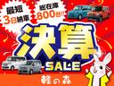 Ｎ－ＢＯＸカスタム ターボ　届出済未使用車・衝突被害軽減ブレーキ・レーンキープアシスト・アダプティブクルーズコントロール・クリアランスソナー・シートヒーター・ベンチシート・バックカメラ・アルミホイール・両側電動スライドドア（2枚目）