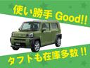 ＸＣ　軽自動車・届出済未使用車・エアコン・パワーステアリング・パワーウィンドウ・ＡＢＳ・運転席助手席エアバッグ・衝突被害軽減ブレーキ・キーレスエントリー・シートヒーター・アルミホイールヘッドライトＬＥＤ（68枚目）