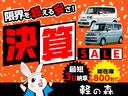 ハイブリッドＳ　軽自動車・届出済未使用車・エアコン・パワーステアリング・パワーウィンドウ・ＡＢＳ・運転席助手席エアバッグ・衝突被害軽減ブレーキ・スマートキー・両側電動スライドドア・フルフラットシート(2枚目)