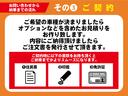 ＰＺターボ　軽自動車　届出済未使用車　衝突被害軽減ブレーキ　ＬＥＤヘッドライト　アルミホイール　フルフラットシート　両側スライド片側電動ドア　エアバッグ　ＡＢＳ　スマートキー　エアコン　パワステ　パワーウィンドウ(58枚目)