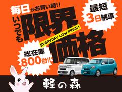 ワゴンＲスマイル ハイブリッドＳ　軽自動車　届出済未使用車　エアコン　パワーステアリング 0706619A30240318W001 2