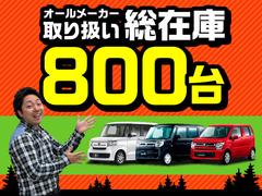 数ある中から【軽の森　なかもず店】の車両をご覧頂きまして誠にありがとうございます！良質車のみを厳選して仕入れしておりますので品質には自信があります！安心して当店のお車をご検討下さいませ。 3