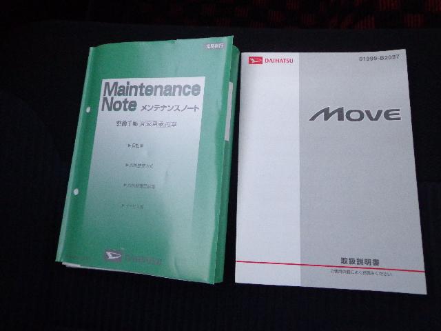 ムーヴ カスタム　Ｘリミテッド　クラリオンＳＤＤナビ　ＤＶＤ再生　録音機能　ワンセグ　キーフリー　ＨＩＤ　フォグ　電格ウインカーミラー　純正１４インチアルミ（38枚目）