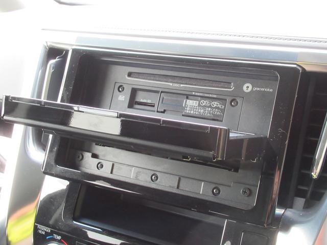 2.5Z Aエディション 純正9型フルセグナビ&11型フリップダウンモニター バックカメラ ビルトインETC 両側ワンタッチ電動スライド 2列目オットマン クリアランスソナー オートエアコン&リアエアコン ステリモ クルコン(29枚目)