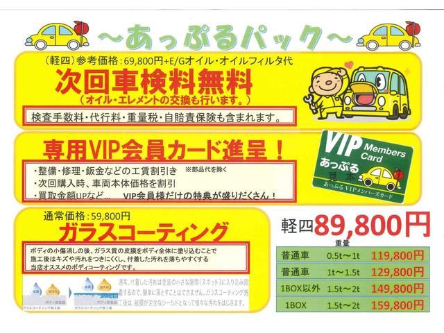 タント カスタムＸ　禁煙　後期　フルセグナビ　Ｂカメラ　Ｂｌｕｅｔｏｏｔｈ　両側電動　衝突軽減　シートヒーター　ハーフレザ－シート　リアソナー　ＬＥＤオートライト　ＬＥＤフォグ　Ａ－ＳＴＯＰ　アルミホイール　サンシェ－ド（46枚目）