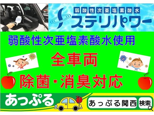 ワゴンＲ ハイブリッドＦＸ　禁煙　ＳＤナビ　バックカメラ　Ｂｌｕｅｔｏｏｔｈオーディオ　ワンセグＴＶ　運転席シートヒーター　オートエアコン　リアガラスフィルム　Ａ－ＳＴＯＰ　ヘッドライトレベライザー　横滑り防止　フロアマット（54枚目）