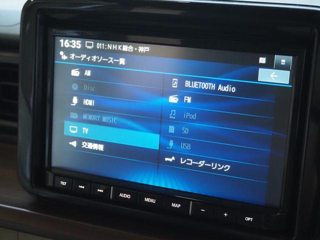 アルトラパンＬＣ Ｘ　禁煙　８インチナビ　全方位　ＥＴＣ　前後ドラレコ　フルセグＴＶ　走行中可　Ｂｌｕｅｔｏｏｔｈ　衝突軽減ＢＫ　リアソナー　ＬＥＤオートライト　前席ヒーター　ハーフレザー　スマートキー　プッシュスタート（25枚目）