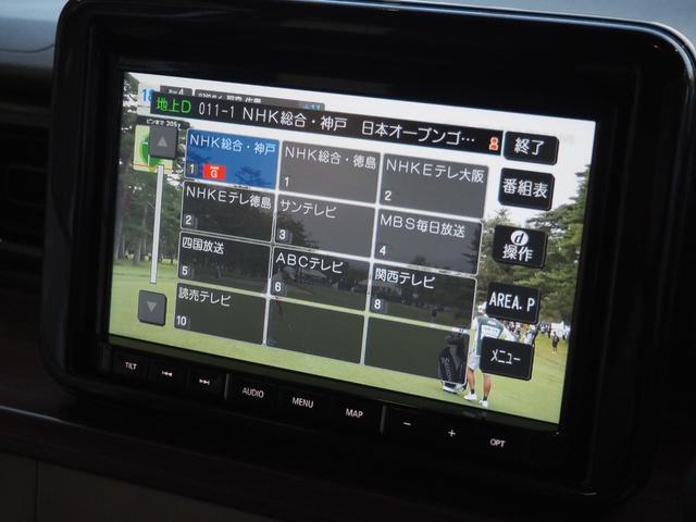 アルトラパンＬＣ Ｘ　禁煙　８インチナビ　全方位　ＥＴＣ　前後ドラレコ　フルセグＴＶ　走行中可　Ｂｌｕｅｔｏｏｔｈ　衝突軽減ＢＫ　リアソナー　ＬＥＤオートライト　前席ヒーター　ハーフレザー　スマートキー　プッシュスタート（26枚目）