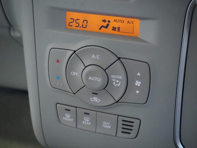 アルトラパンＬＣ Ｘ　禁煙　８インチナビ　全方位　ＥＴＣ　前後ドラレコ　フルセグＴＶ　走行中可　Ｂｌｕｅｔｏｏｔｈ　衝突軽減ＢＫ　リアソナー　ＬＥＤオートライト　前席ヒーター　ハーフレザー　スマートキー　プッシュスタート（32枚目）