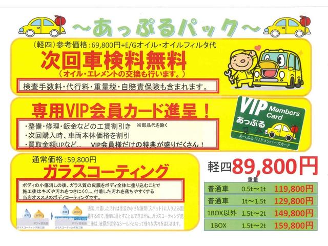 アルトラパンＬＣ Ｘ　禁煙　８インチナビ　全方位　ＥＴＣ　前後ドラレコ　フルセグＴＶ　走行中可　Ｂｌｕｅｔｏｏｔｈ　衝突軽減ＢＫ　リアソナー　ＬＥＤオートライト　前席ヒーター　ハーフレザー　スマートキー　プッシュスタート（62枚目）
