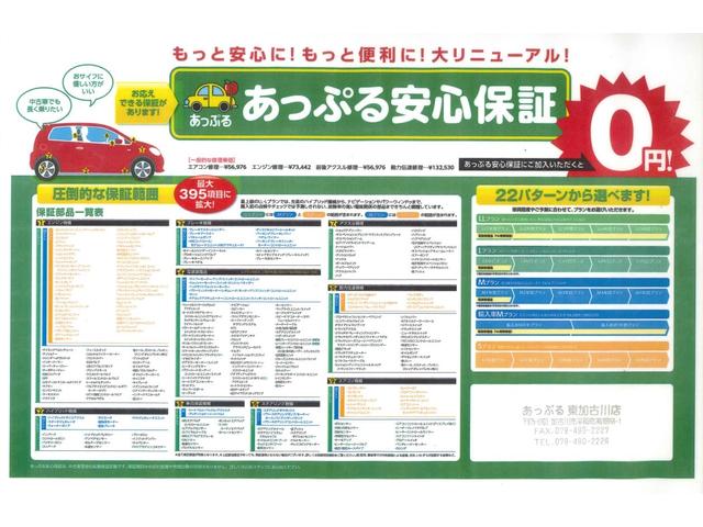 アルトラパンＬＣ Ｘ　禁煙　８インチナビ　全方位　ＥＴＣ　前後ドラレコ　フルセグＴＶ　走行中可　Ｂｌｕｅｔｏｏｔｈ　衝突軽減ＢＫ　リアソナー　ＬＥＤオートライト　前席ヒーター　ハーフレザー　スマートキー　プッシュスタート（80枚目）