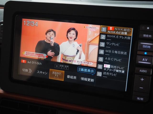 タント ファンクロス　禁煙　フルセグナビ　バックカメラ　前後ドラレコ　Ｂｌｕｅｔｏｏｔｈ　両側電動　前席ヒーター　衝突軽減ＢＫ　コーナーセンサー　ＬＥＤオートライト　ＬＥＤフォグ　電動ＰＫ　ＢＫホールド　プッシュスタート（24枚目）