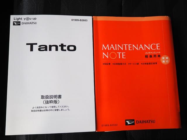 タント ファンクロス　禁煙　フルセグナビ　バックカメラ　前後ドラレコ　Ｂｌｕｅｔｏｏｔｈ　両側電動　前席ヒーター　衝突軽減ＢＫ　コーナーセンサー　ＬＥＤオートライト　ＬＥＤフォグ　電動ＰＫ　ＢＫホールド　プッシュスタート（53枚目）