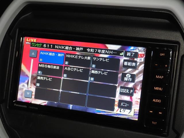 ハスラー ハイブリッドG 禁煙 フルセグナビ Bluetoothオーディオ 衝突軽減BK リアソナー シートヒーター スマートキー プッシュスタート ステリモ クルーズコントロール オートライト フロアマット ドアバイザー(25枚目)