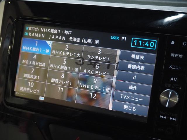 タント カスタムＸ　ＳＡＩＩ　禁煙　後期　ユーザー買取　フルセグナビ　バックカメラ　ＥＴＣ　ドラレコ　左側電動スライド　衝突軽減ＢＫ　ＬＥＤオートライトＬＥＤフォグ　スマートキープッシュスタート　後席ロールサンシェード　１４アルミ（27枚目）