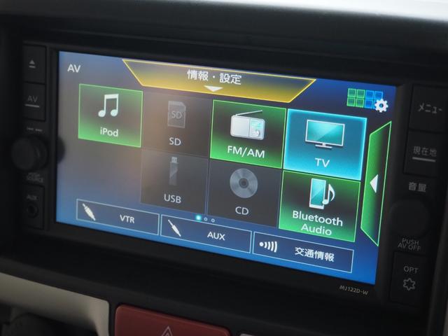 NV100クリッパーバン DX 禁煙 ユーザー買取 後期モデル 2nd発進 フルセグナビ バックカメラ ETC Bluetoothオーディオ ハイルーフ エアコン オートライト パワーウィンドウ キーレス フロアマット ドアバイザー(25枚目)